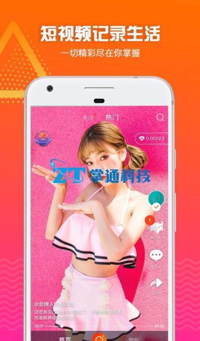 鸭子TV国产在线,国产在线娱乐新势力崛起 第2张 鸭子TV国产在线,国产在线娱乐新势力崛起 第2张